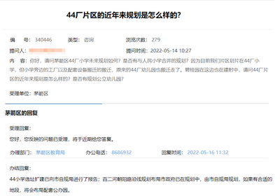 十堰城市發(fā)展熱點(diǎn)問(wèn)題解析 上海路楊家溝改造、22廠44廠規(guī)劃與5A景區(qū)展望